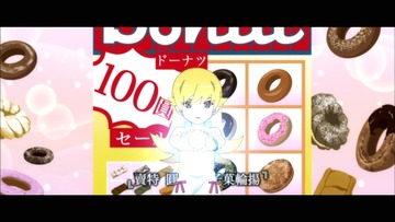 ミスドのステマ