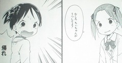 ましゆり10