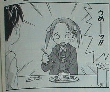 ましゆり06