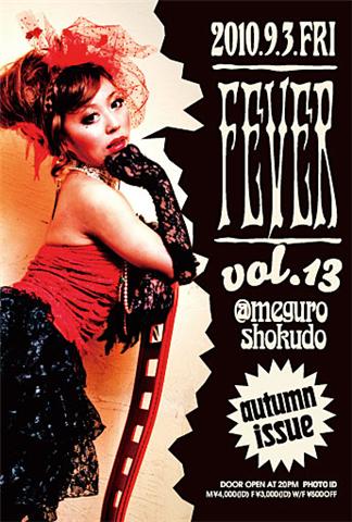 FEVER VOL13