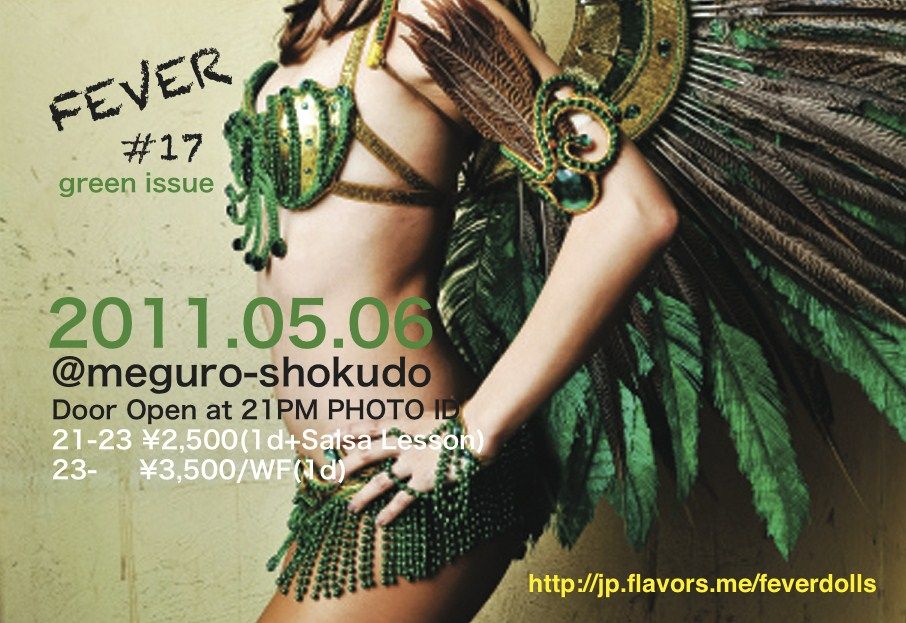 _17FLYER