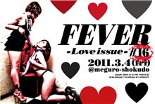 FEVER VOL16