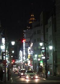 二丁目