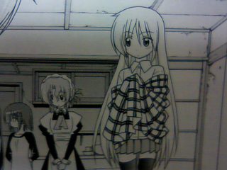 なぎ1