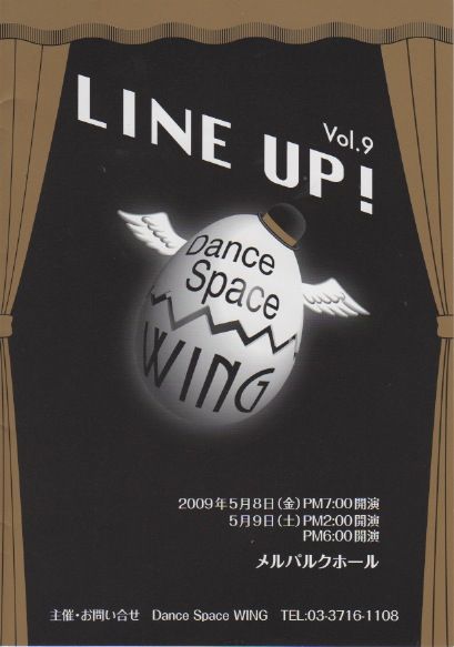 lineupvol9
