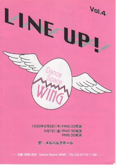lineupvol4