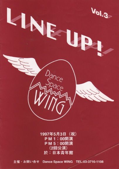 lineupvol3