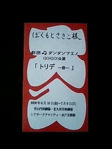 1eb523f3.jpg