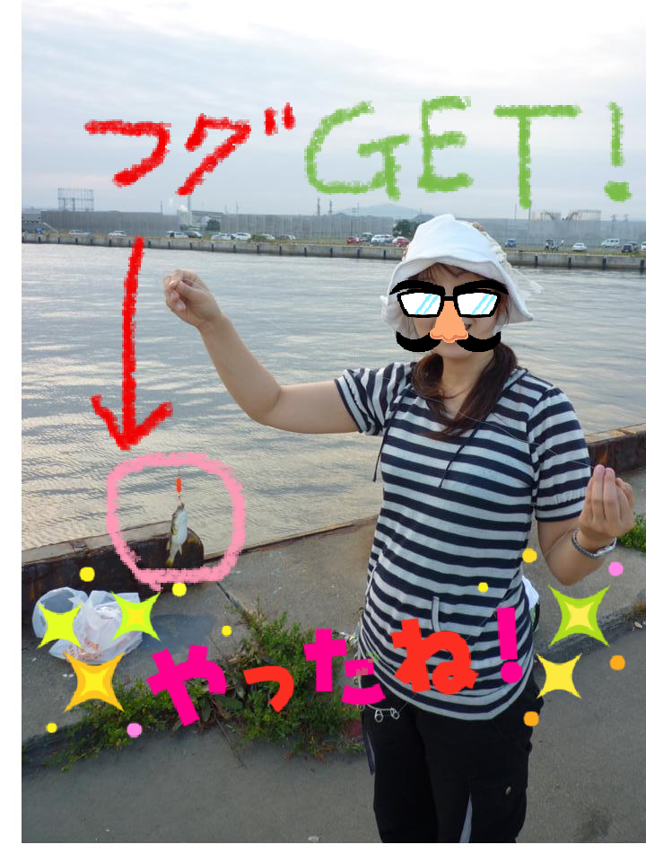 BlogPaint