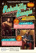 ft3_rehabillyboogie20190501