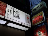 ft0_aratetsu20190501a