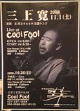 736_poster1101