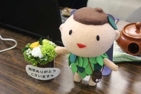 もりりん