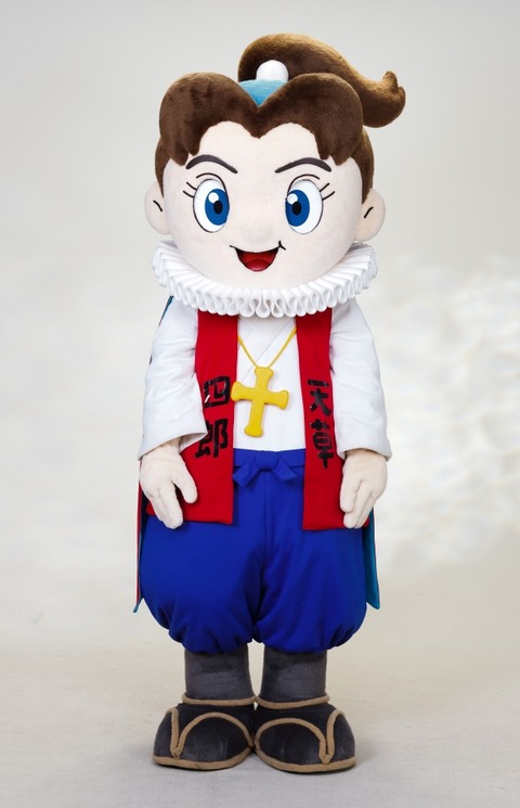 上天草四郎