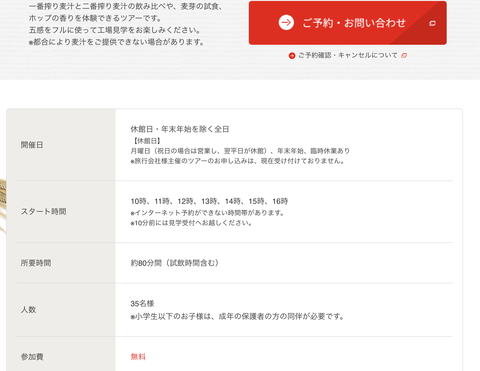 スクリーンショット 2018-09-10 19.50.40