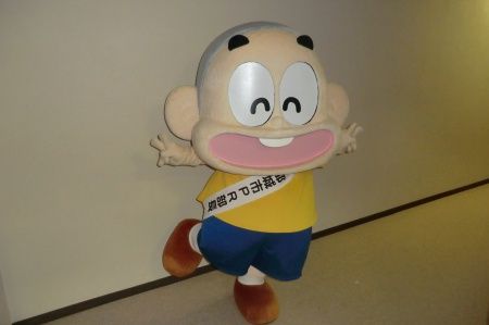 ぼんちくん