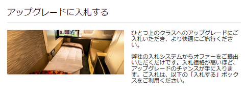 エティハド航空