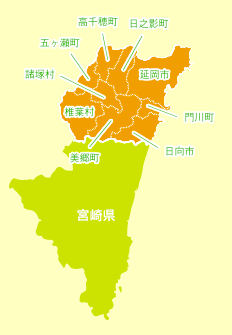 宮崎9市町