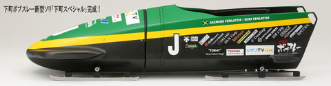 ジャマイカ