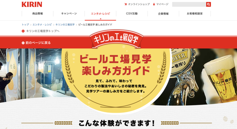 スクリーンショット 2018-09-10 19.48.48