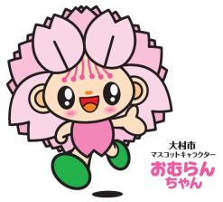 おむらんちゃん