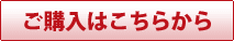 buynow