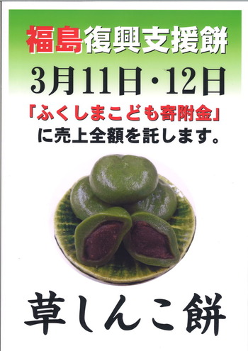 20170307093048_00001