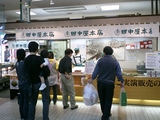 CIMG0027