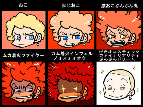 gekioko46