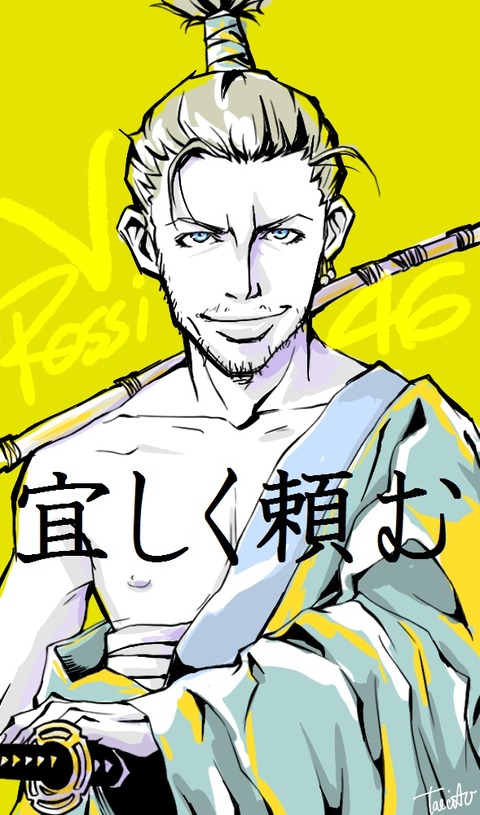 nobunaga