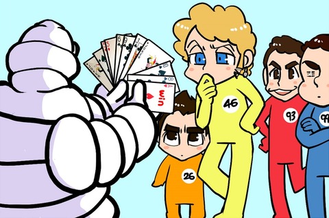 win