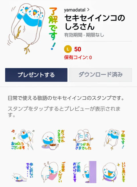 Screenshot_20190330-225732~2