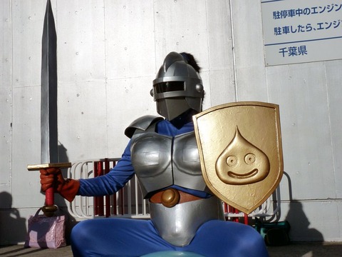 wf2010_w_cosplay12