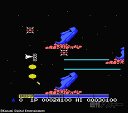 MSX