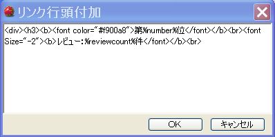 rakumaru032