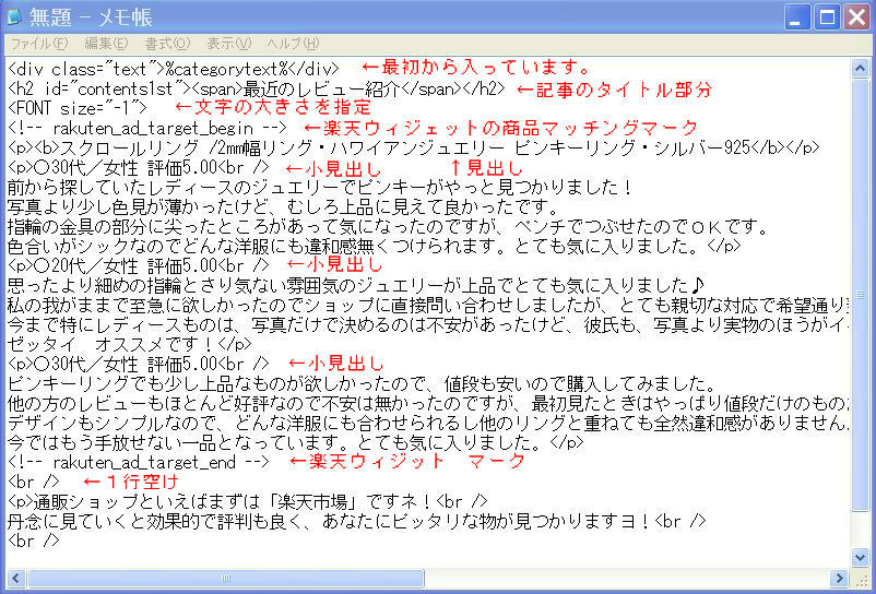 BlogPaint