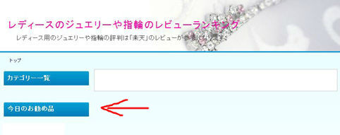 BlogPaint