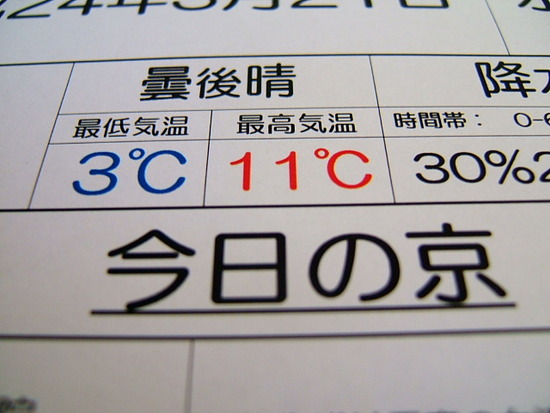 DSCF6760