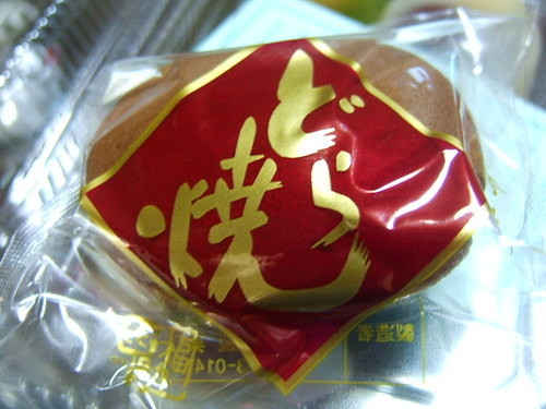 DSCF8600