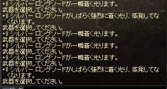 LinC0128