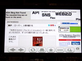 wii-opera