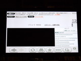 wii-opera-nicovideo