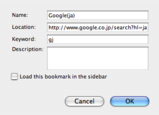 Firefox Bookmark Preference