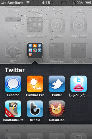 iOS4-folder