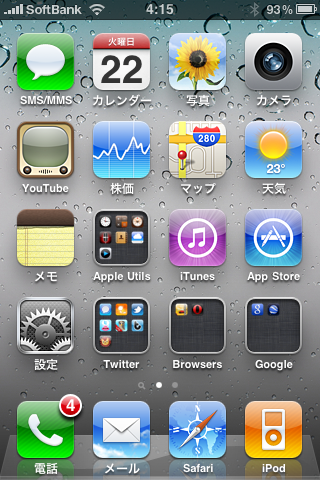 iOS4-home