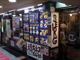 berg-shinjuku-underground