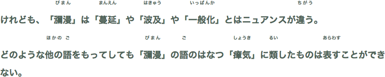 rubyfury-ruby.png