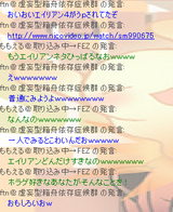 エイリアン4