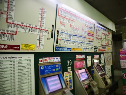 駅で切符を買おうとしたら、券売機の下に五万円が落ちていた…五万円って、普通落とさない額だよな？のサムネイル