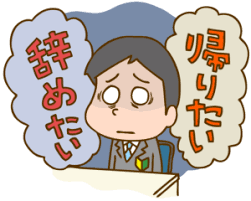 ダウンロード (2)